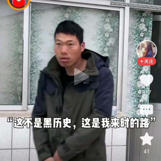 记录美好，向往的生活