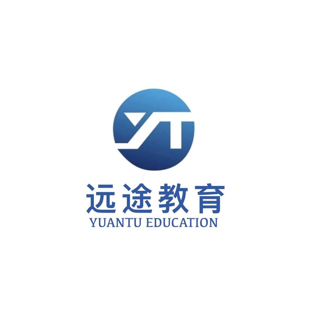 远途教育