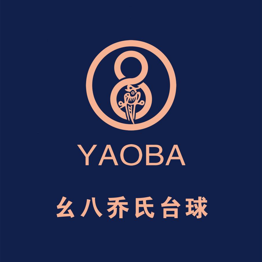 伊金霍洛旗幺八台球厅