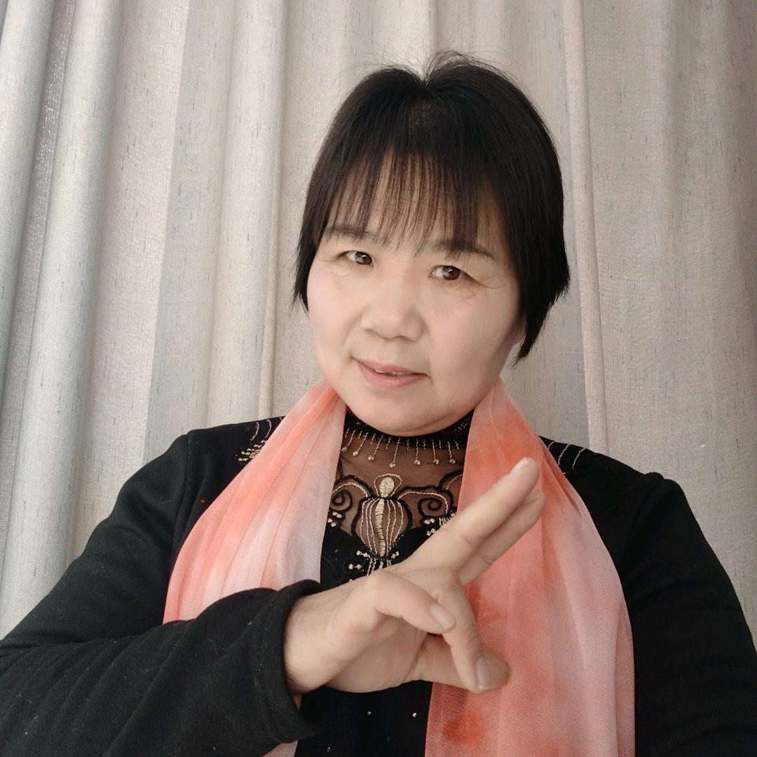 化姐
