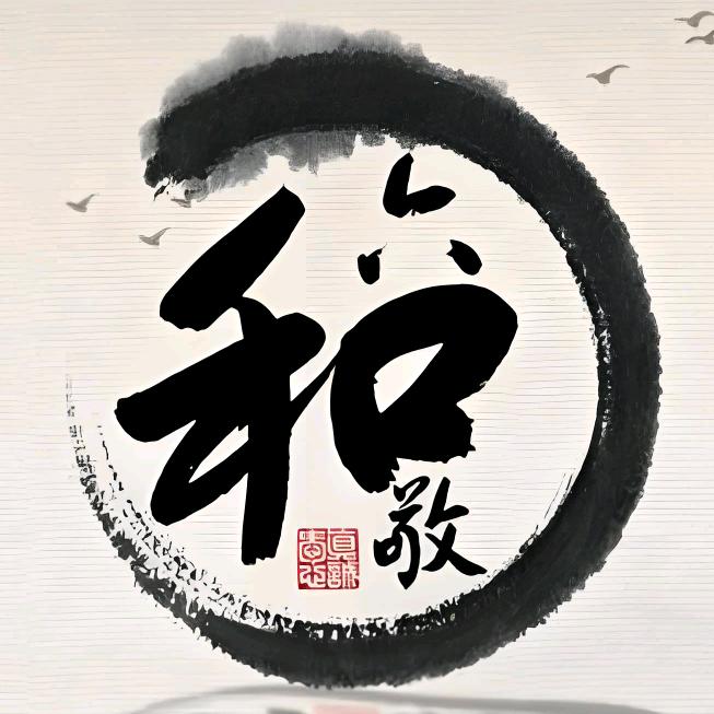 山海吉品