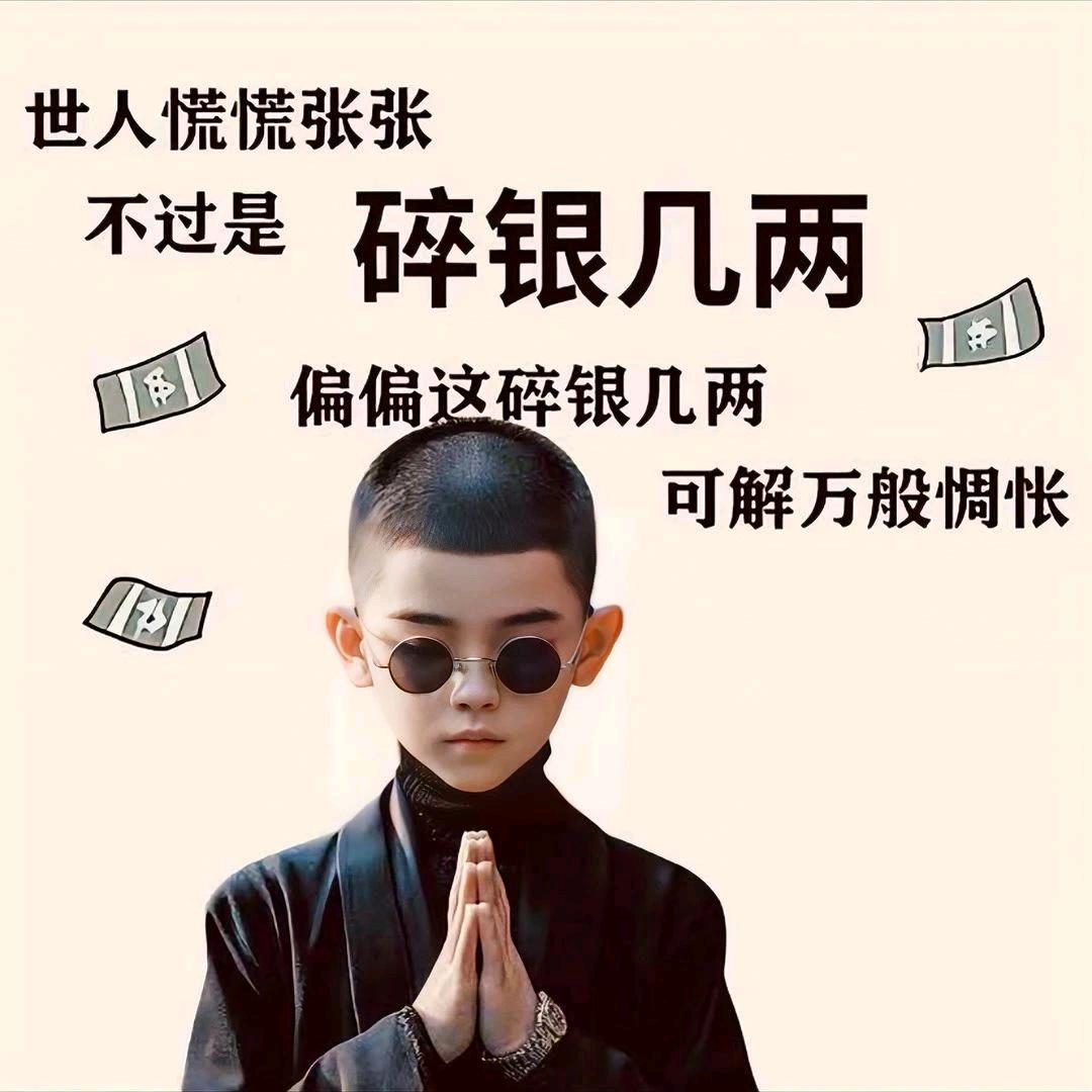 峡谷老叔（凡创）