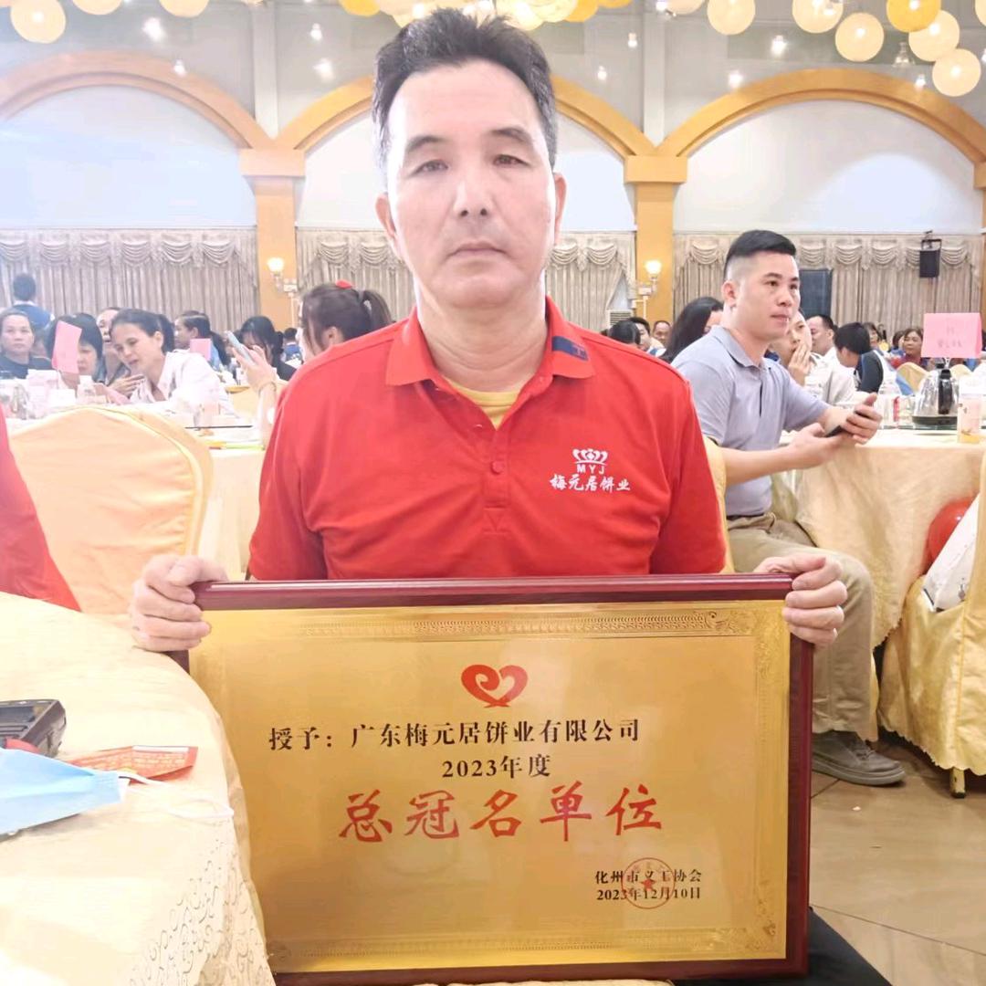[橘洲特产美食总汇]朱仔