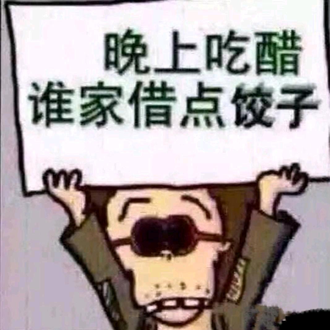 🔥周末快乐你秀哥