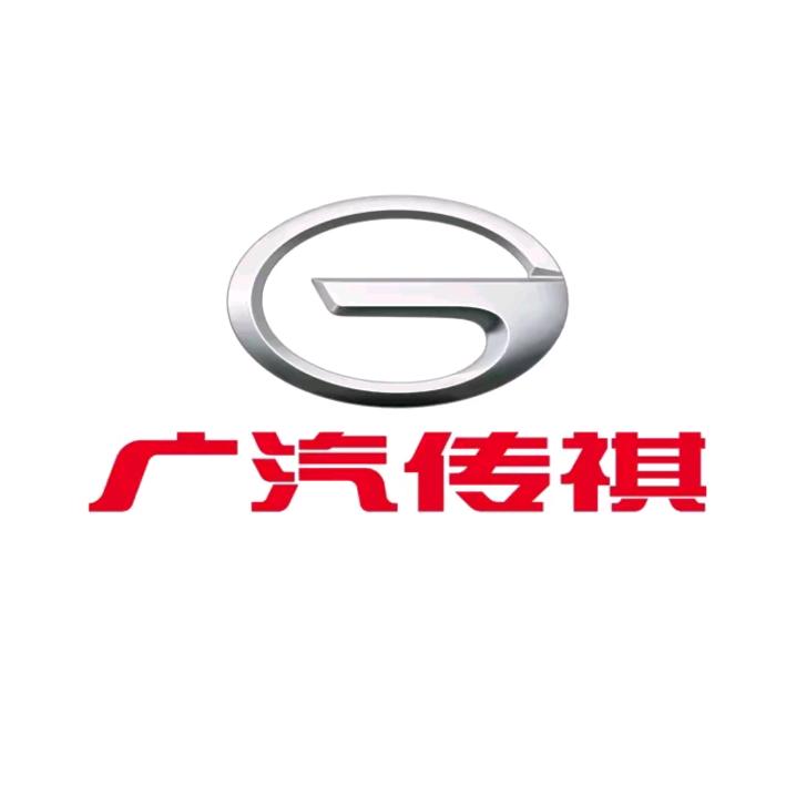 广汽传祺MPV｜威海中和店