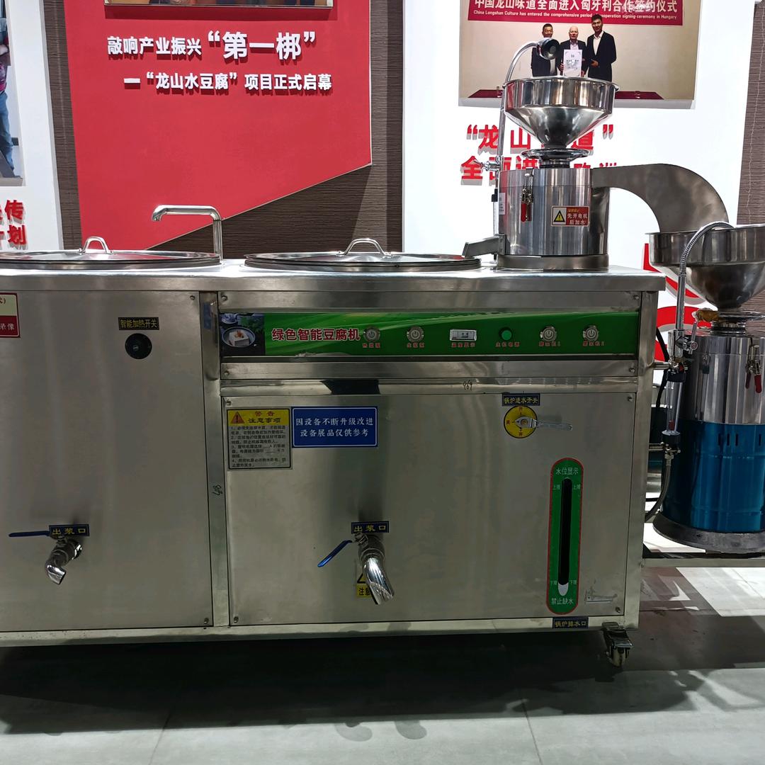 龙山水豆腐欣欣