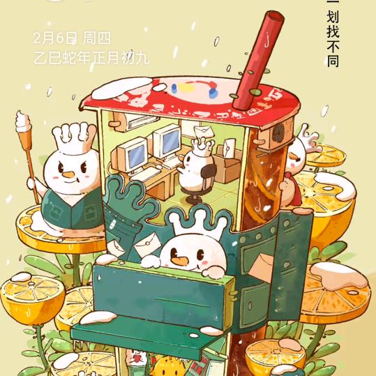 梅姐