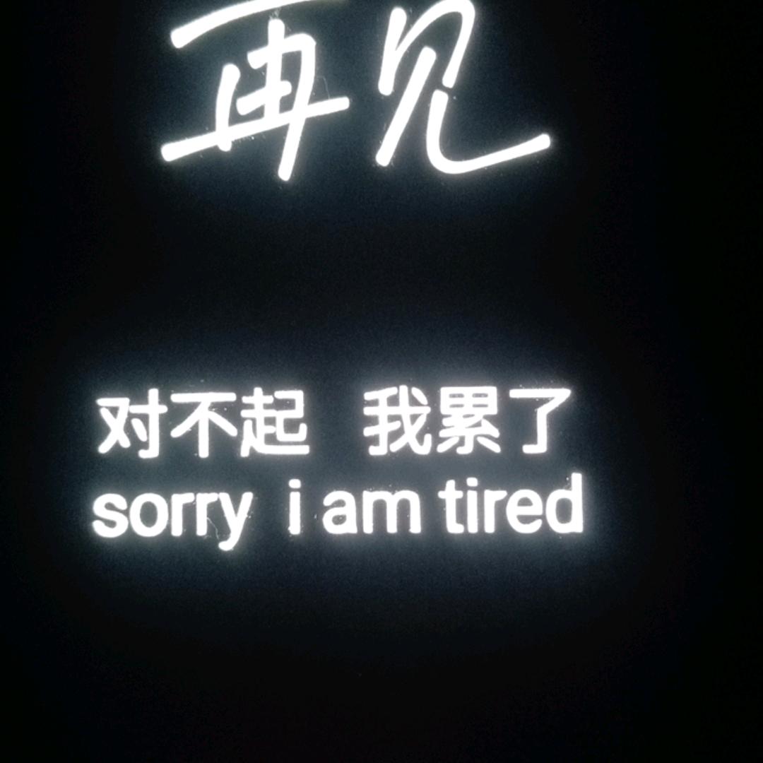 @……...