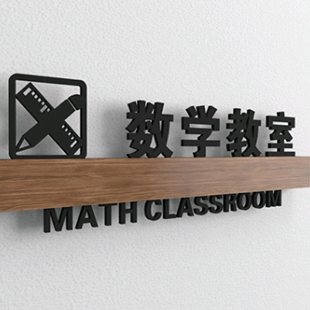 学习规划（深圳） 高中数学