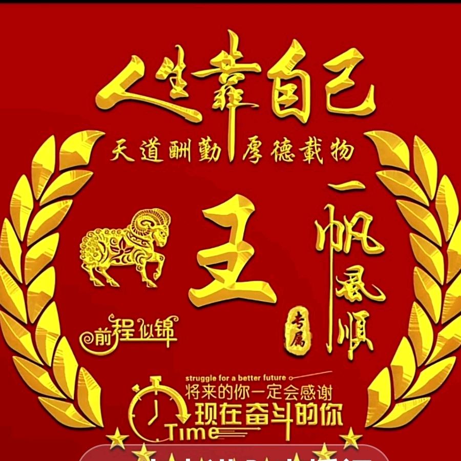 枫哥