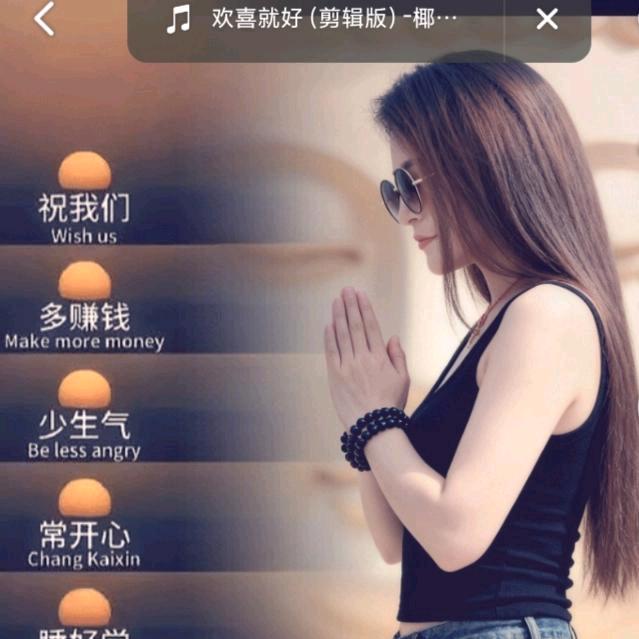 人生