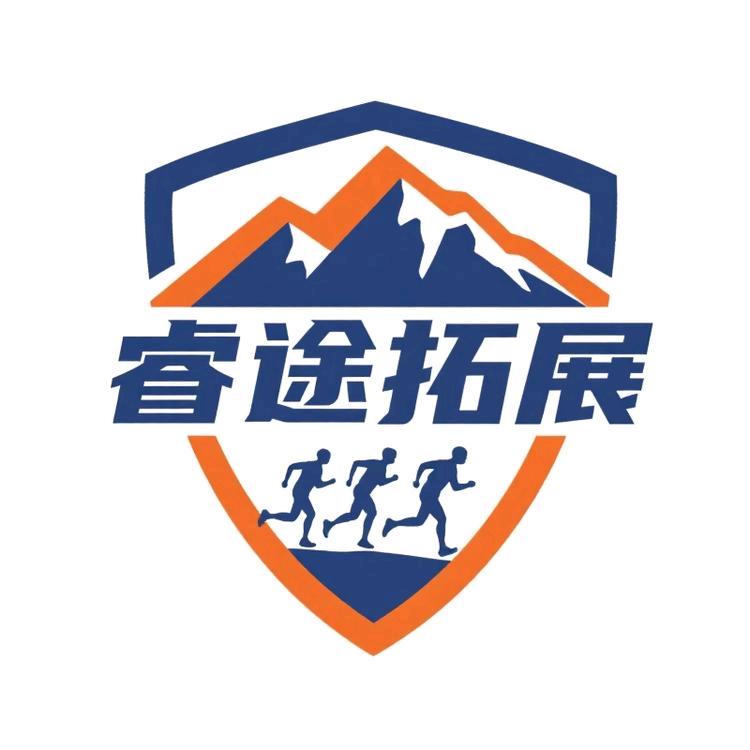 天津睿途拓展训练营