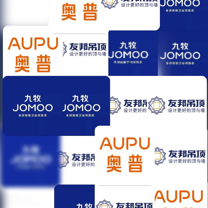 九牧卫浴全国批发（奥普浴霸友邦吊顶）