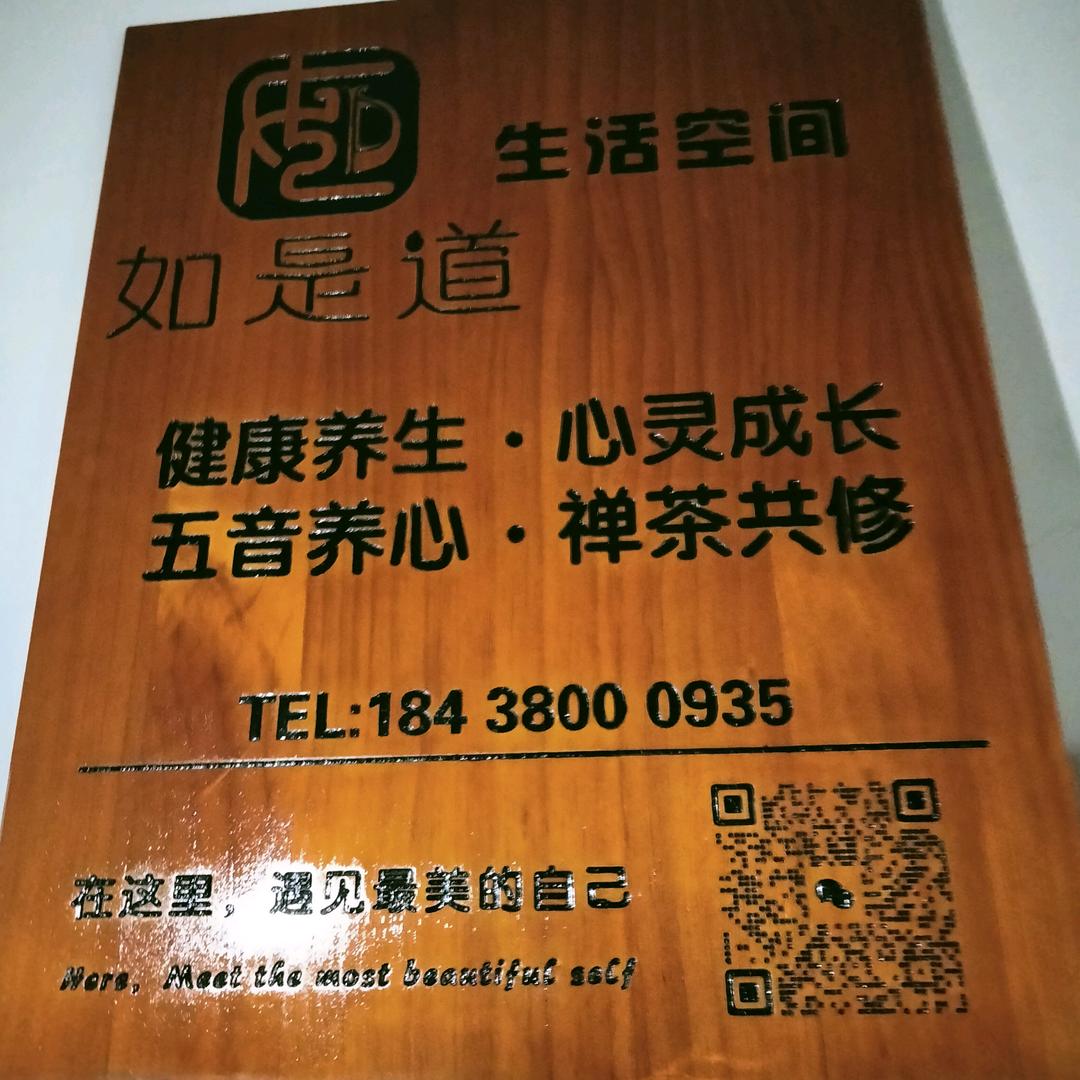 禅拍  健康养生身心疗愈