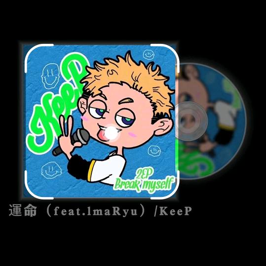 泥心