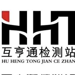 互亨通检车站桃子Hee