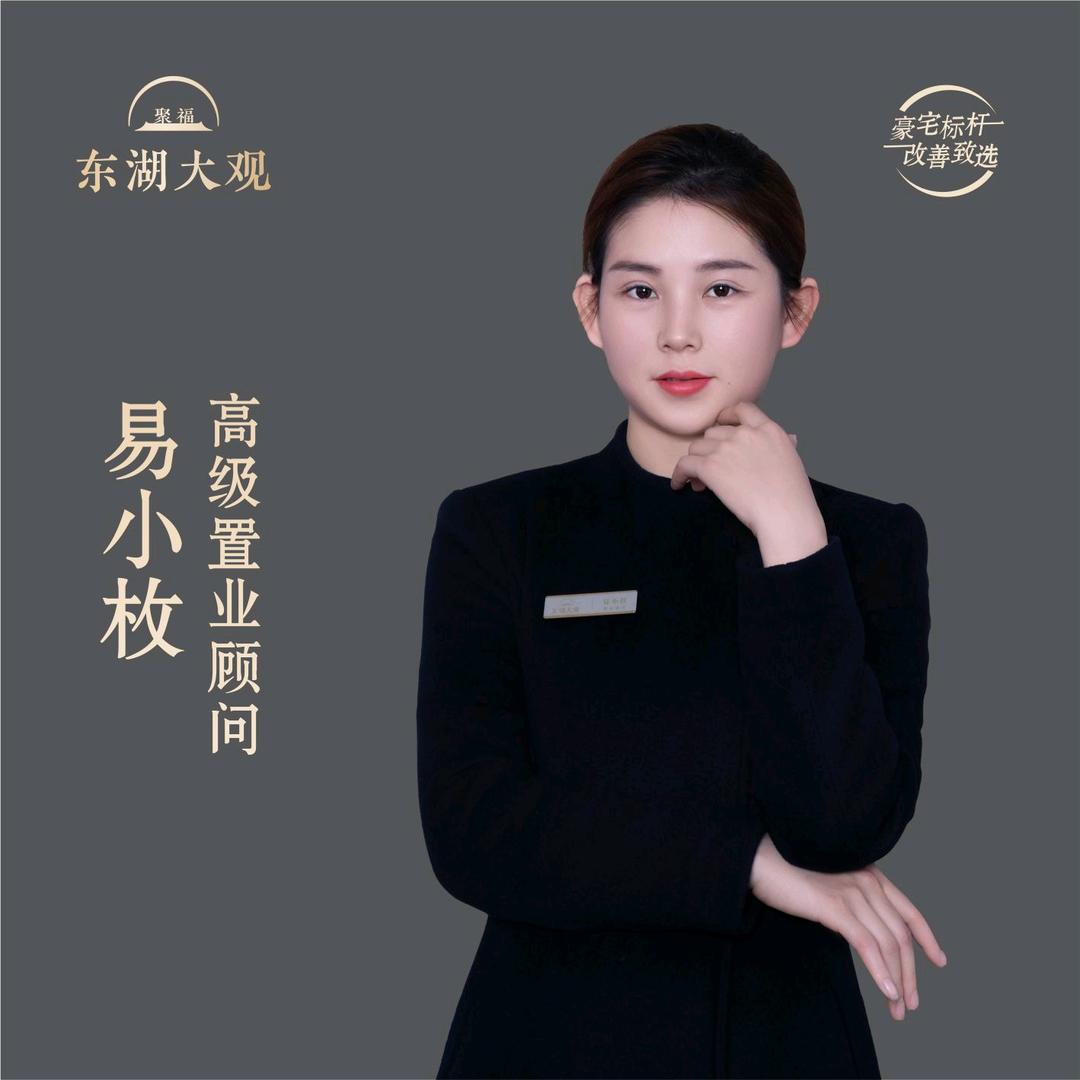 东湖大观枚老板