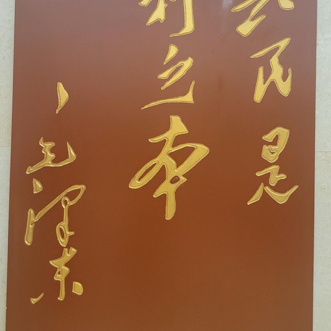 句人话