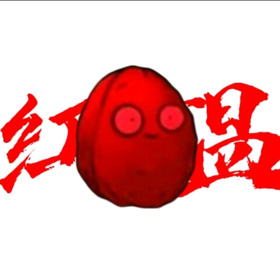 淮.