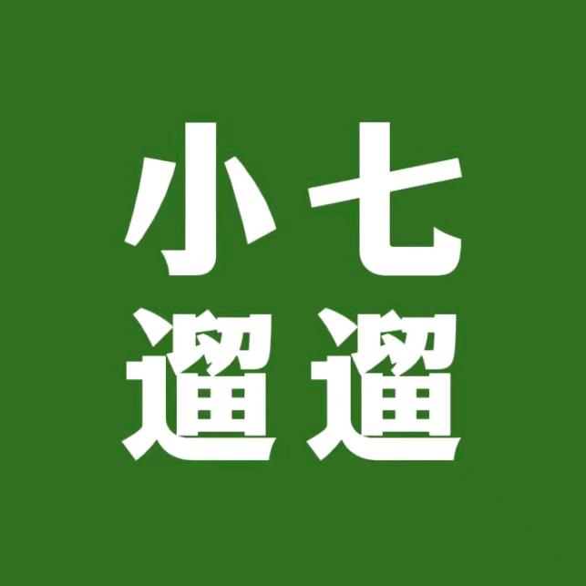小七遛遛小常识