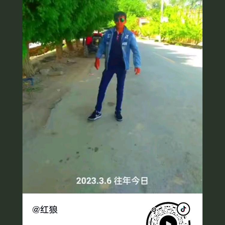 红狼