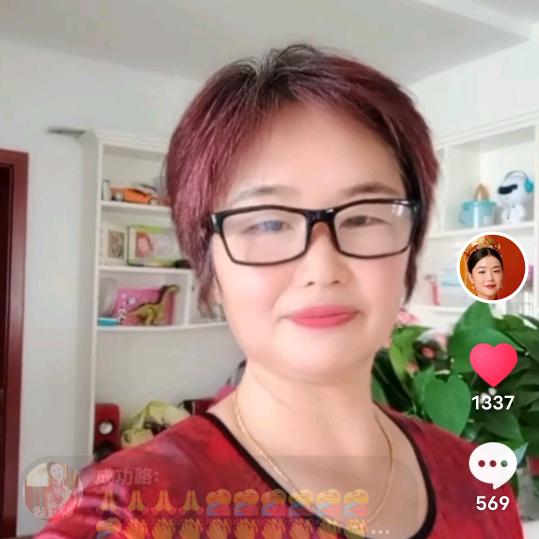 秀姐