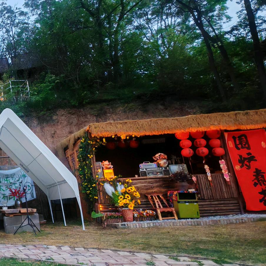 骊山 城边云夏休闲小院