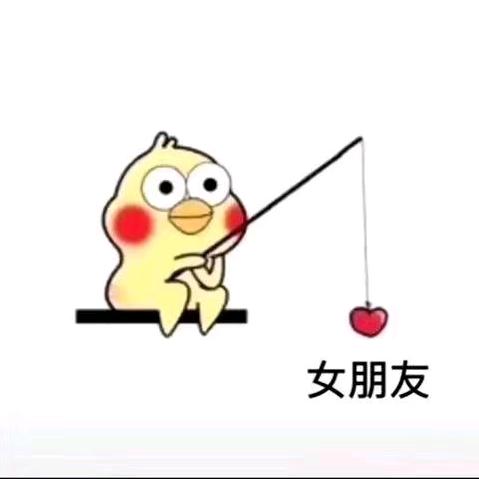 放开那个鸡腿