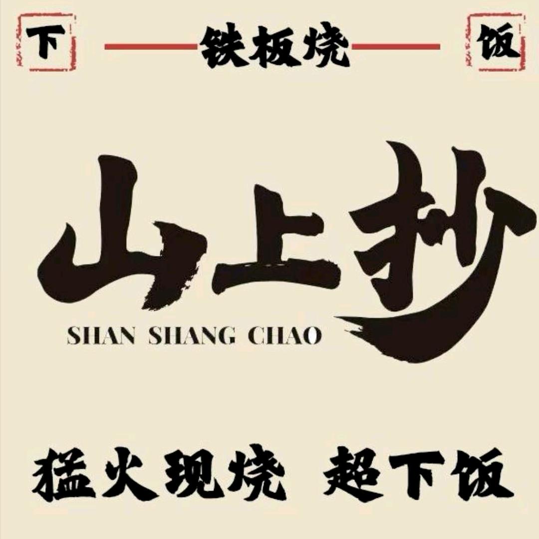 风生水起靠自己