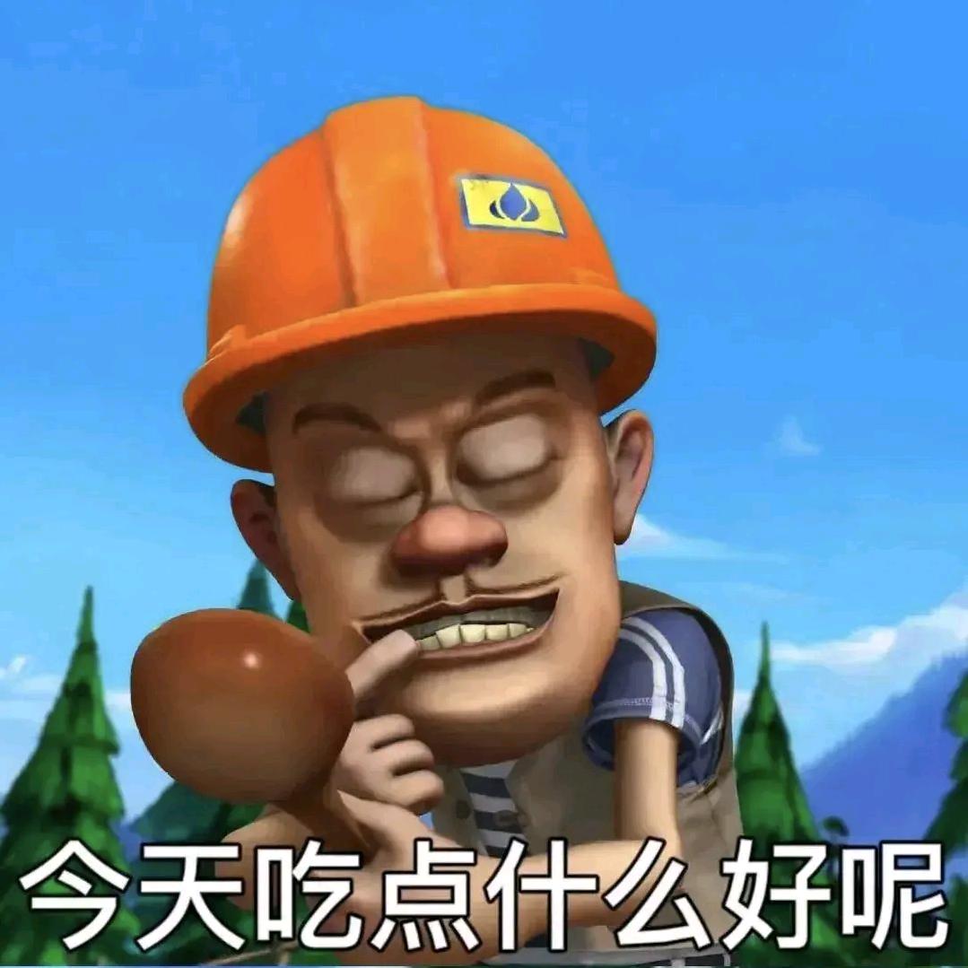 小土豆