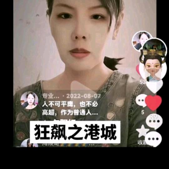 跑车管饱
