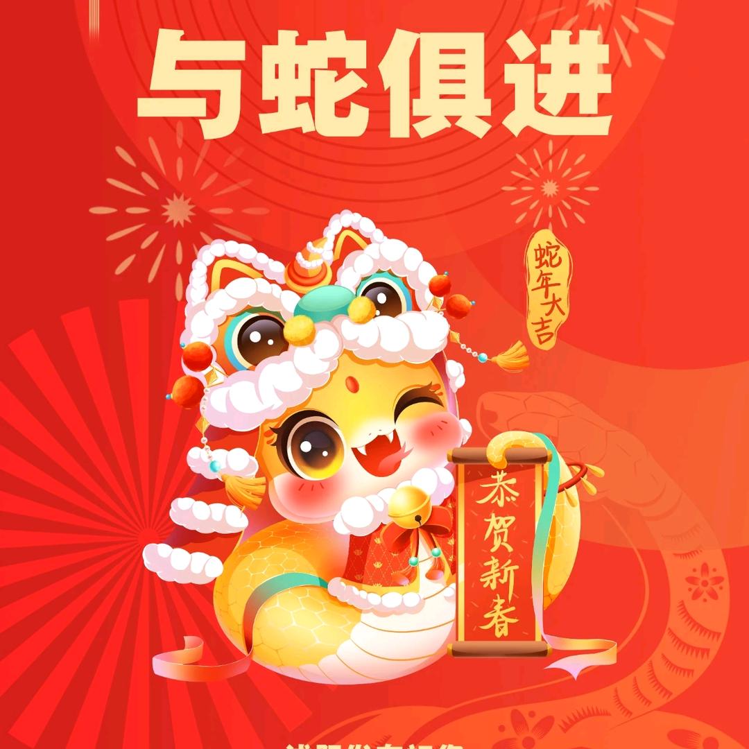 缘分的天空！