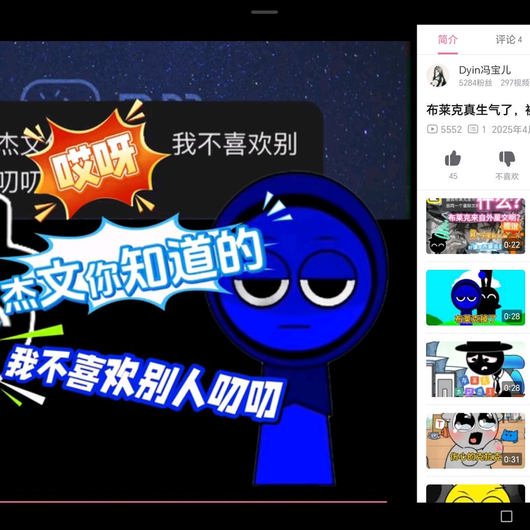 山路穿行者