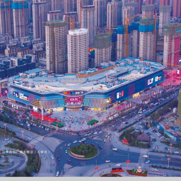 宝鸡三鑫建筑公司