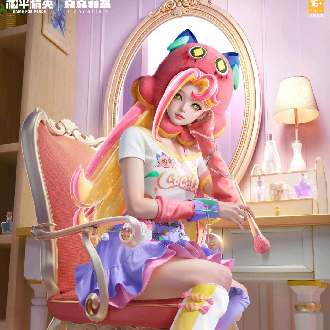 山高P我没得吃。上面