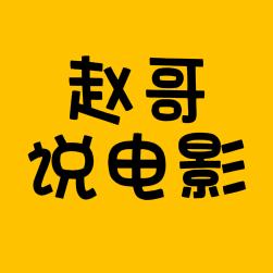 爱看短剧的土狗