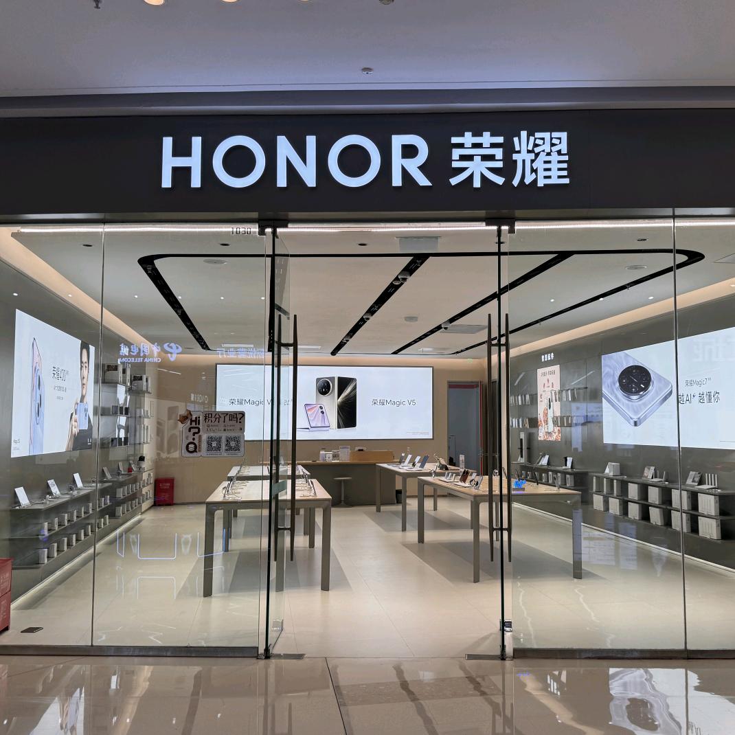 荣耀授权体验店（吾悦广场）