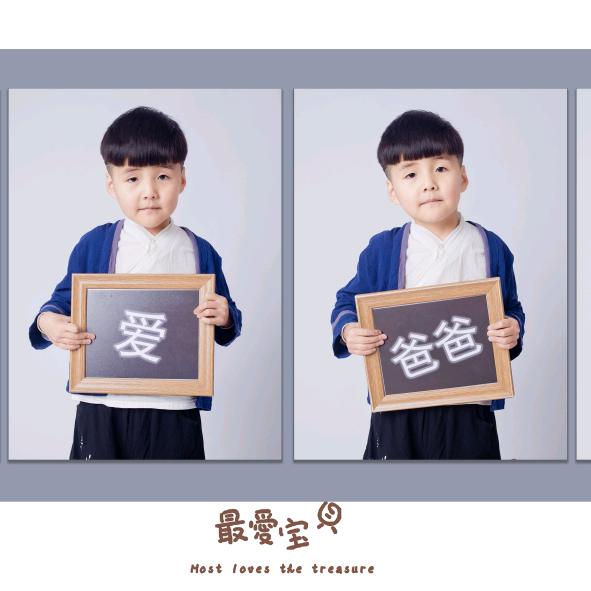 Er Bao