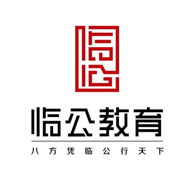 临公教育小杰老师