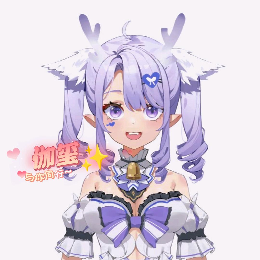 伽玺🦌