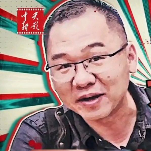 大漠叔叔爱整活