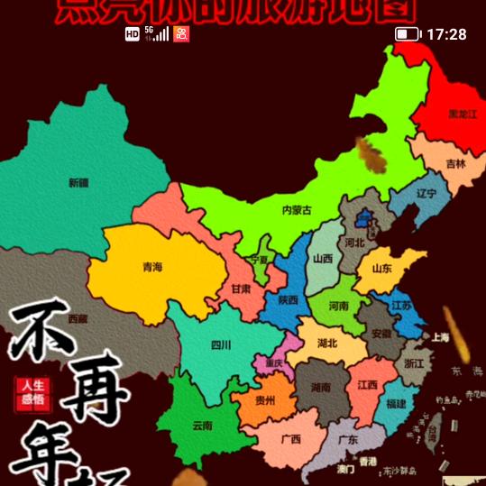 梦里有你