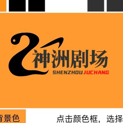 神洲短剧