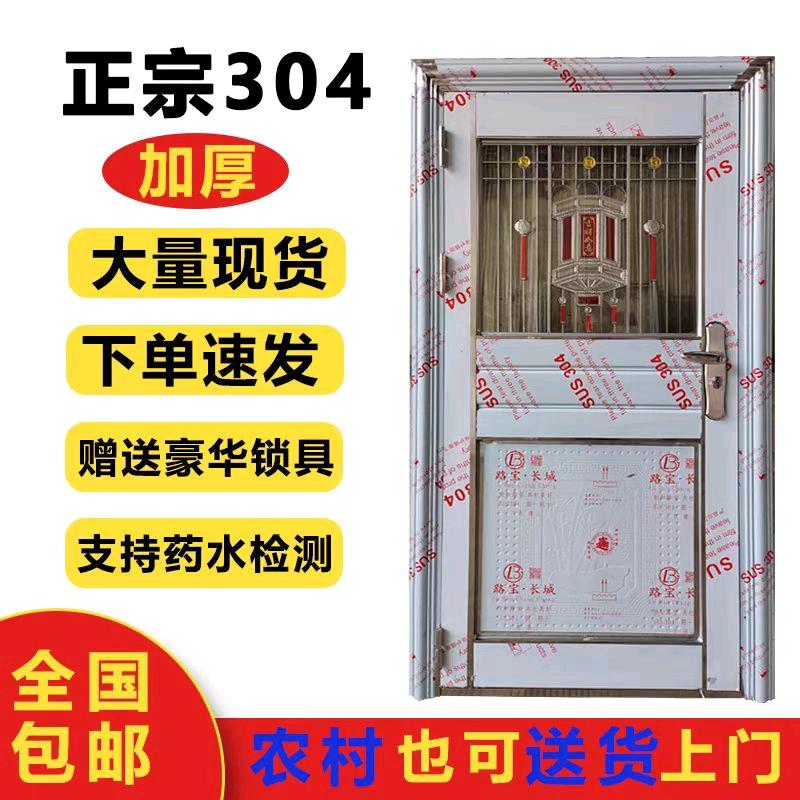 福旺达门窗厂