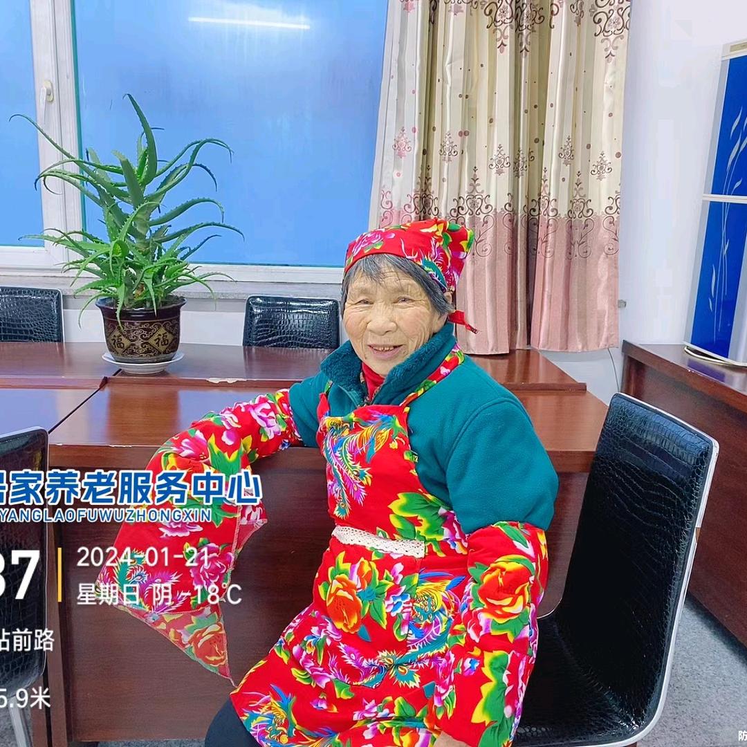 磐石市遇美居家养老服务中心