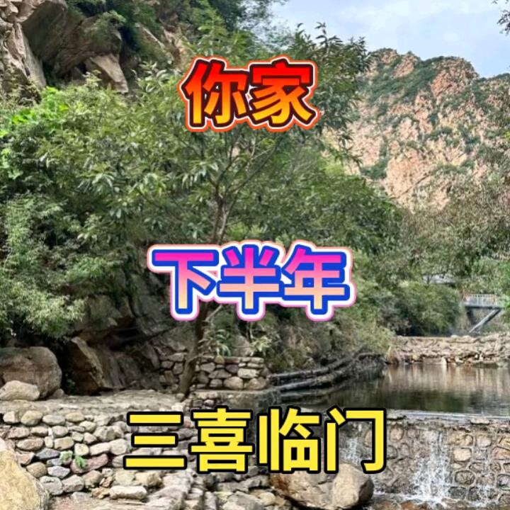 祝启志