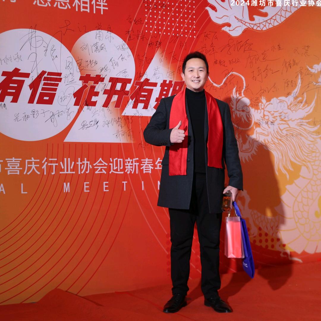 饮马婚礼人小付