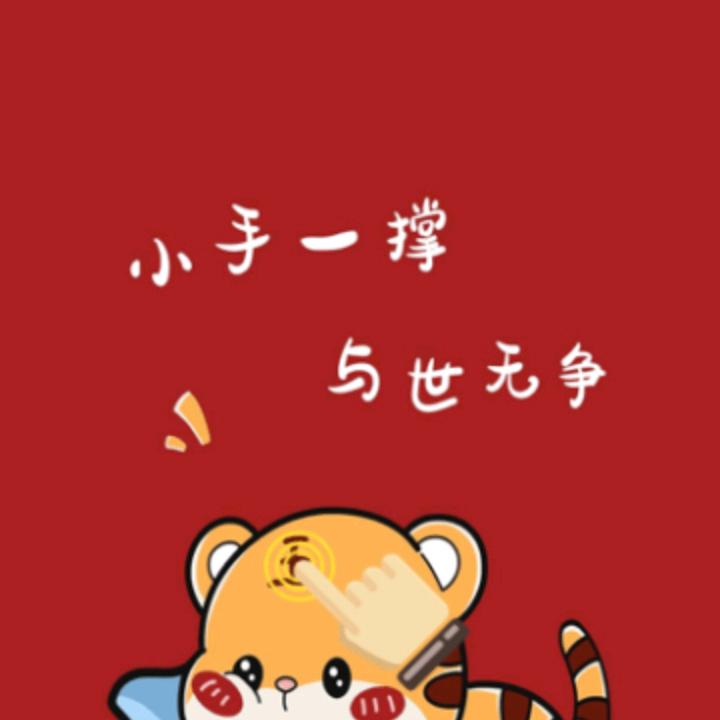 萖心
