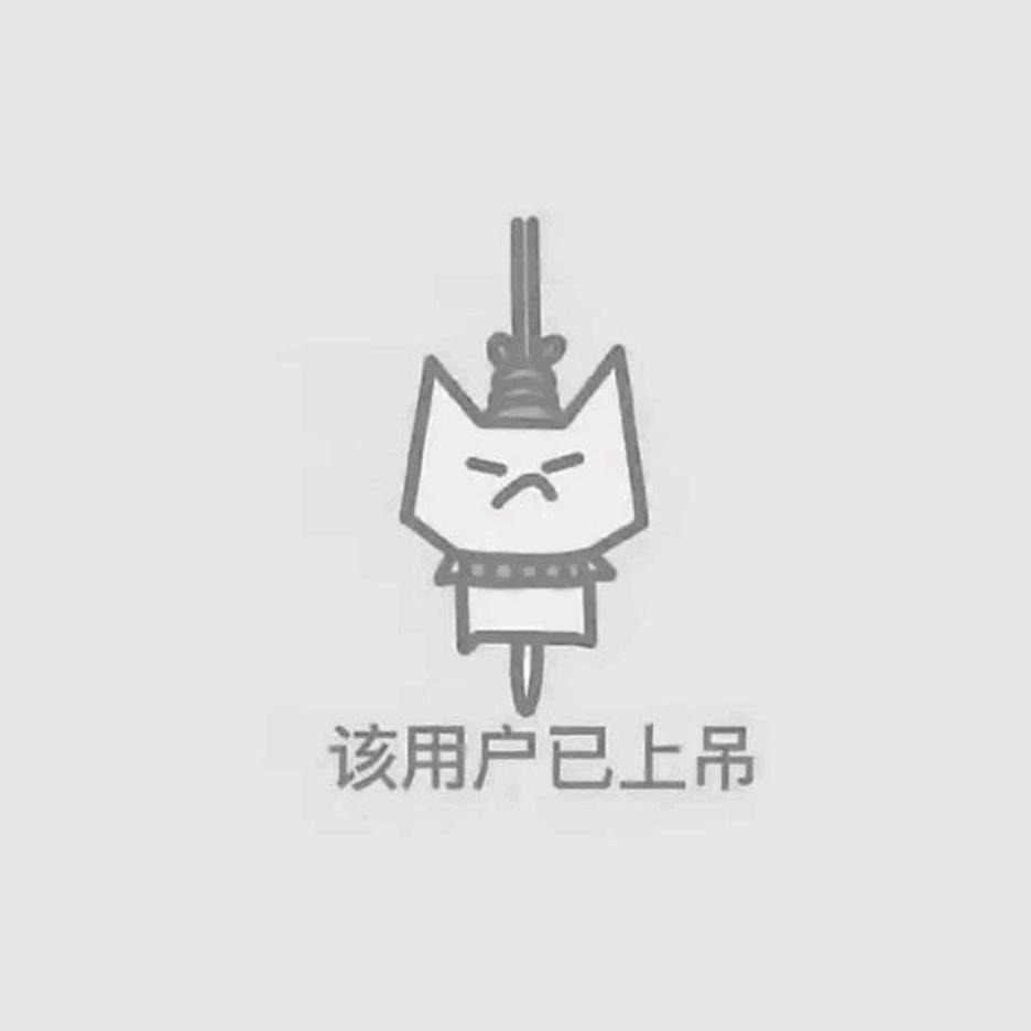 零七.