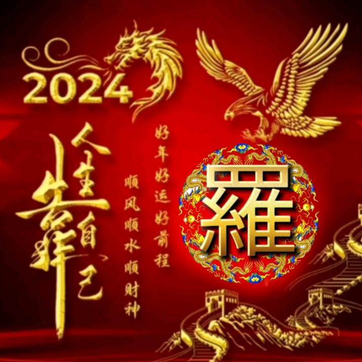 🐴⁰⁶.₀₆羅℘࿐